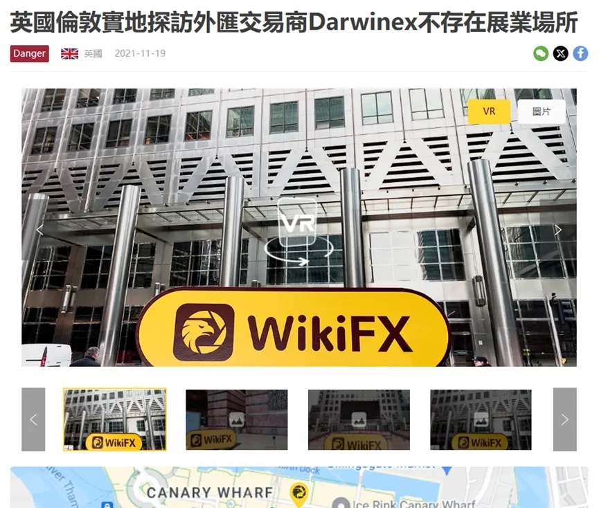 外匯天眼_投資_反詐騙_經紀商_券商_查詢_曝光黑平台.jpg 外匯天眼_投資_反詐騙_經紀商_券商_查詢_曝光黑平台.jpg