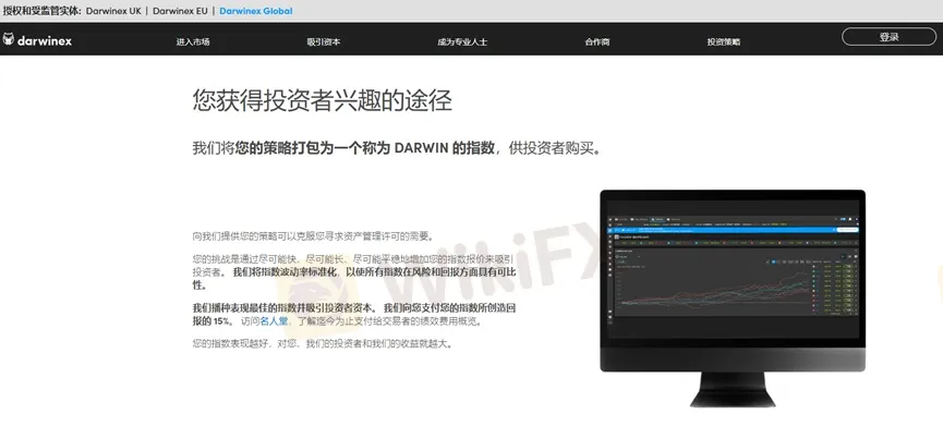 外匯天眼_投資_反詐騙_經紀商_券商_查詢_曝光黑平台.jpg
