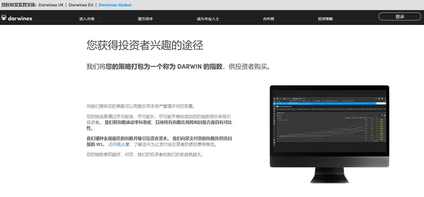 外匯天眼_投資_反詐騙_經紀商_券商_查詢_曝光黑平台.jpg 外匯天眼_投資_反詐騙_經紀商_券商_查詢_曝光黑平台.jpg