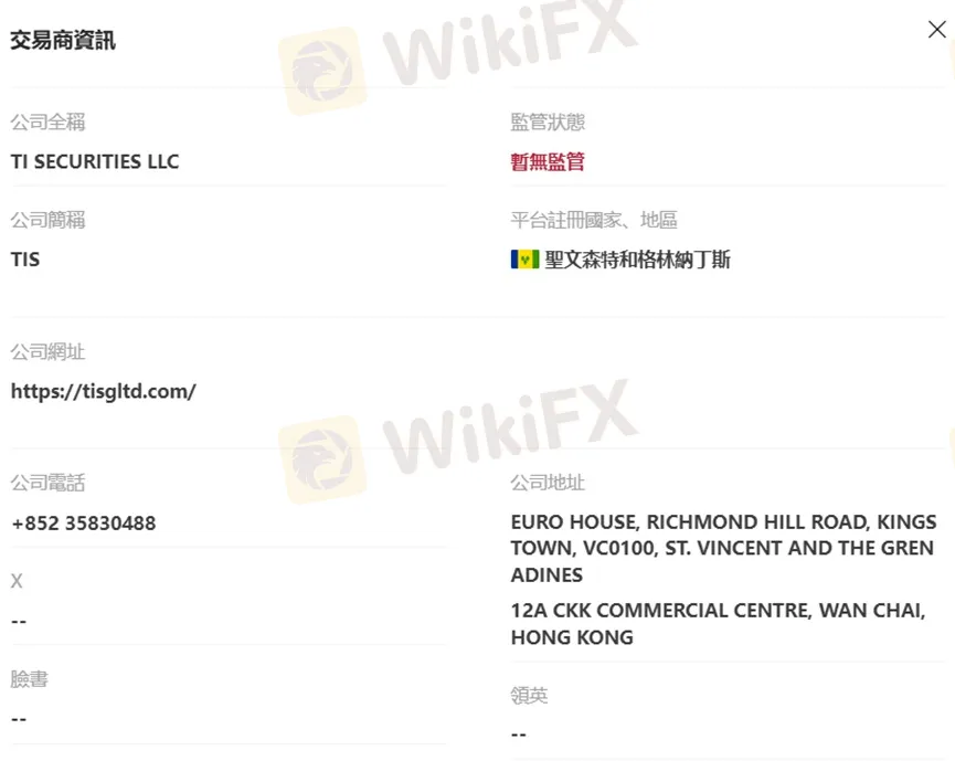 外匯天眼_投資_反詐騙_經紀商_券商_查詢_曝光黑平台.jpg
