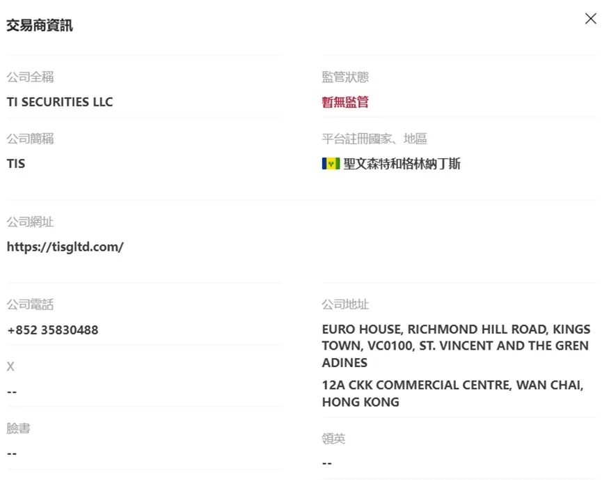 外匯天眼_投資_反詐騙_經紀商_券商_查詢_曝光黑平台.jpg 外匯天眼_投資_反詐騙_經紀商_券商_查詢_曝光黑平台.jpg