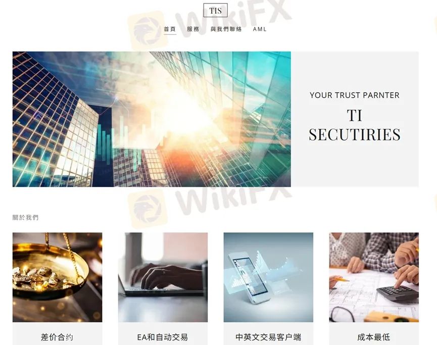 外匯天眼_投資_反詐騙_經紀商_券商_查詢_曝光黑平台.jpg