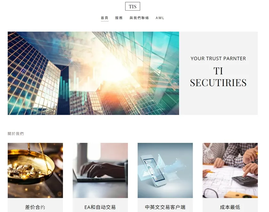 外匯天眼_投資_反詐騙_經紀商_券商_查詢_曝光黑平台.jpg 外匯天眼_投資_反詐騙_經紀商_券商_查詢_曝光黑平台.jpg
