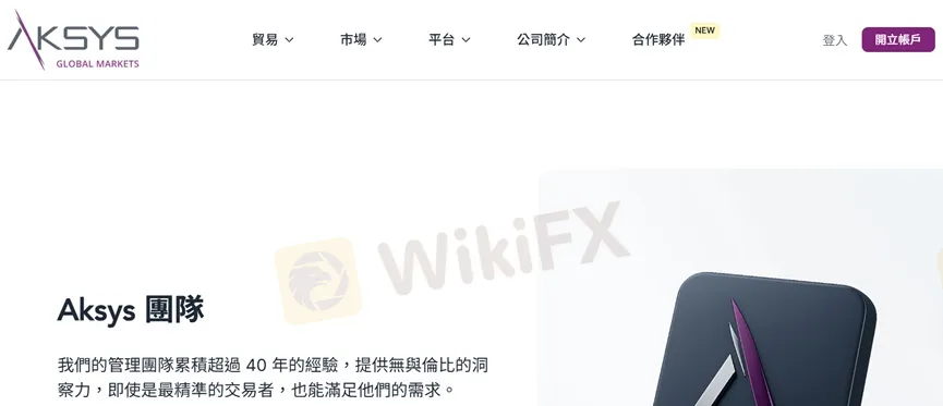 外匯天眼_投資_反詐騙_經紀商_券商_查詢_曝光黑平台.jpg