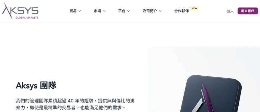 外匯天眼_投資_反詐騙_經紀商_券商_查詢_曝光黑平台.jpg