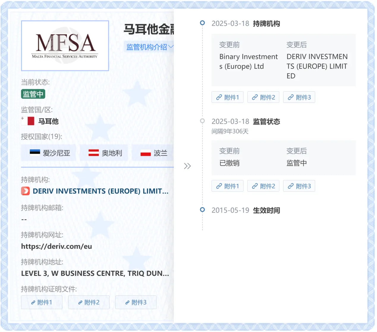图片8.png 图片8.png