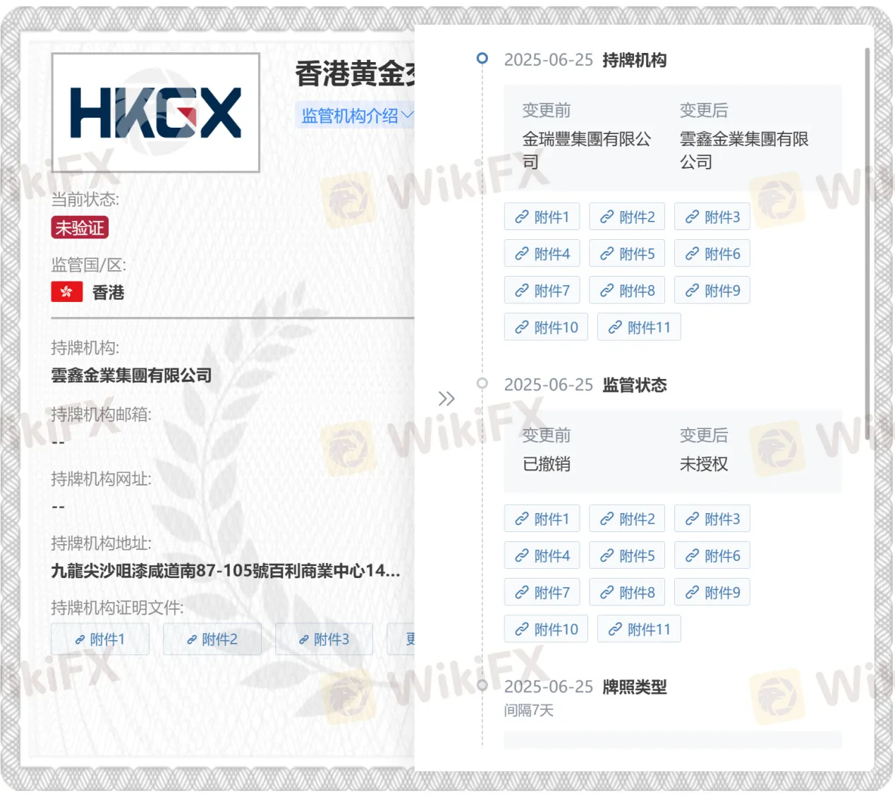 图片12.png