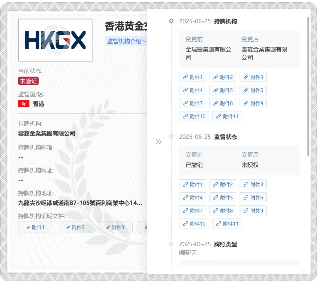 图片12.png 图片12.png