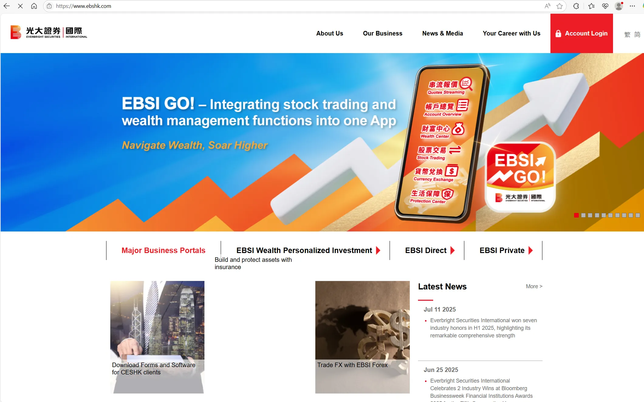 EBSI's homepage