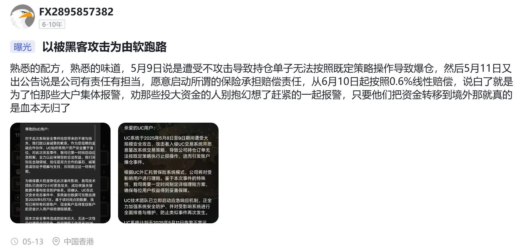 exposure 2.png exposure 2.png