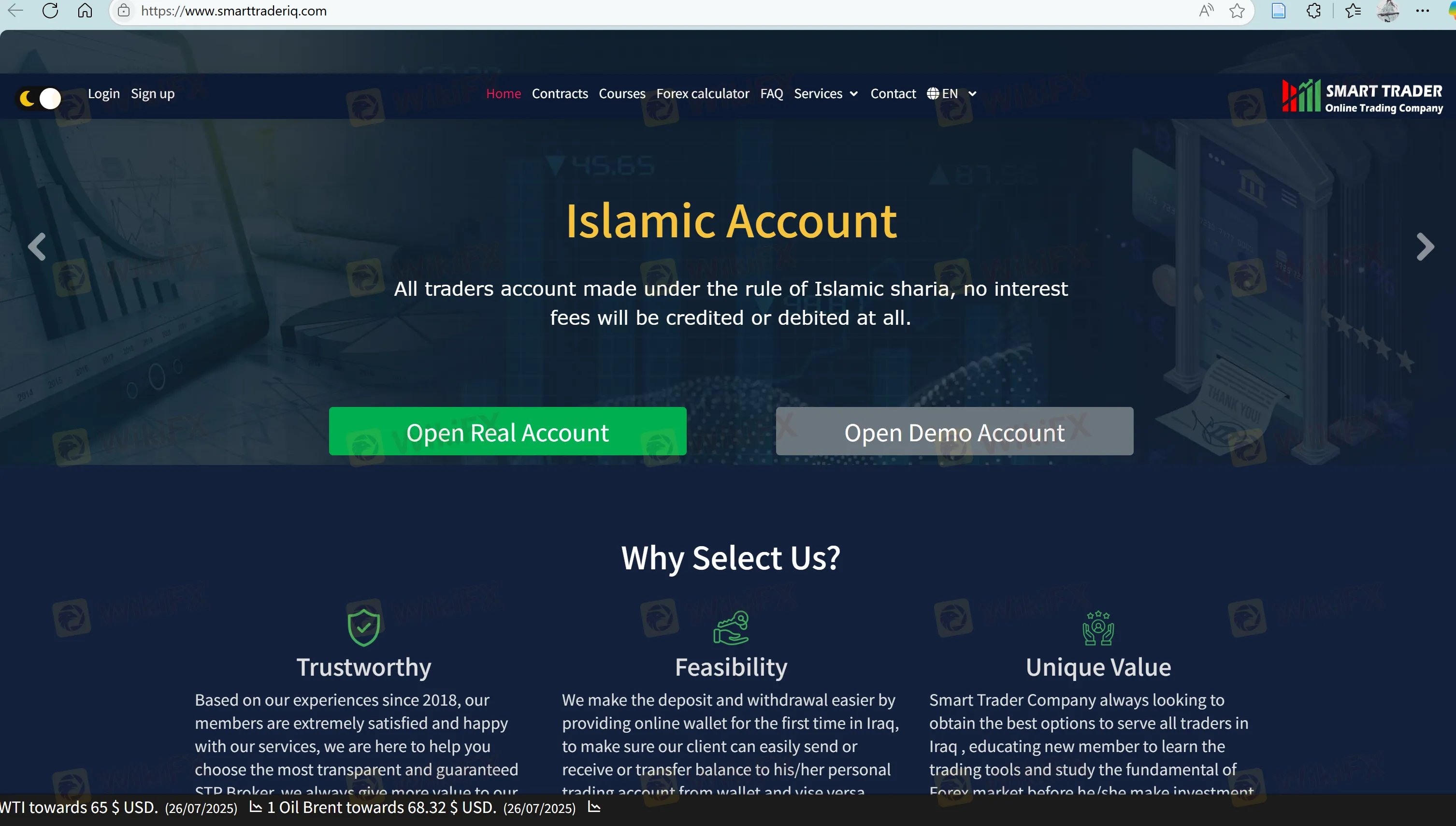 Smart Trader's homepage