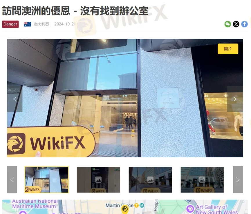 外匯天眼_投資_反詐騙_經紀商_券商_查詢_曝光黑平台.jpg