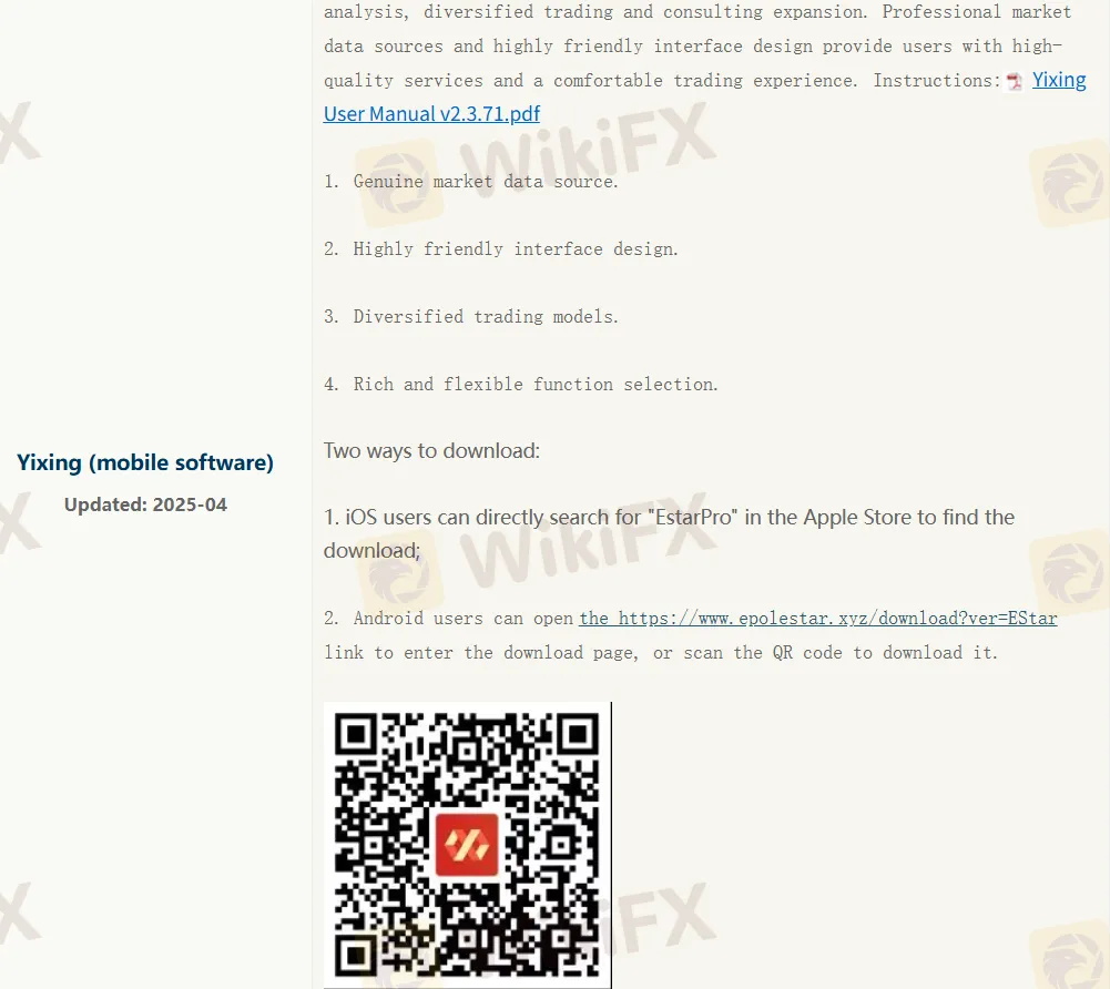 Mobile App