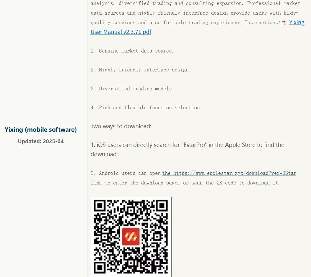 Mobile App