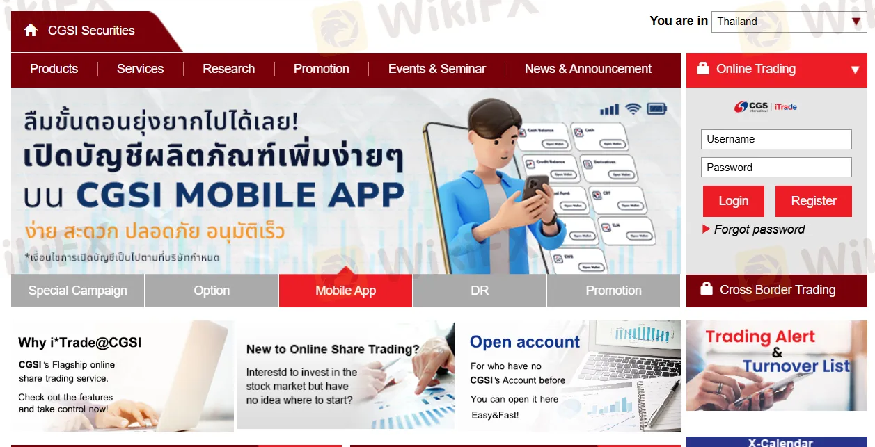 交易平台 交易平台