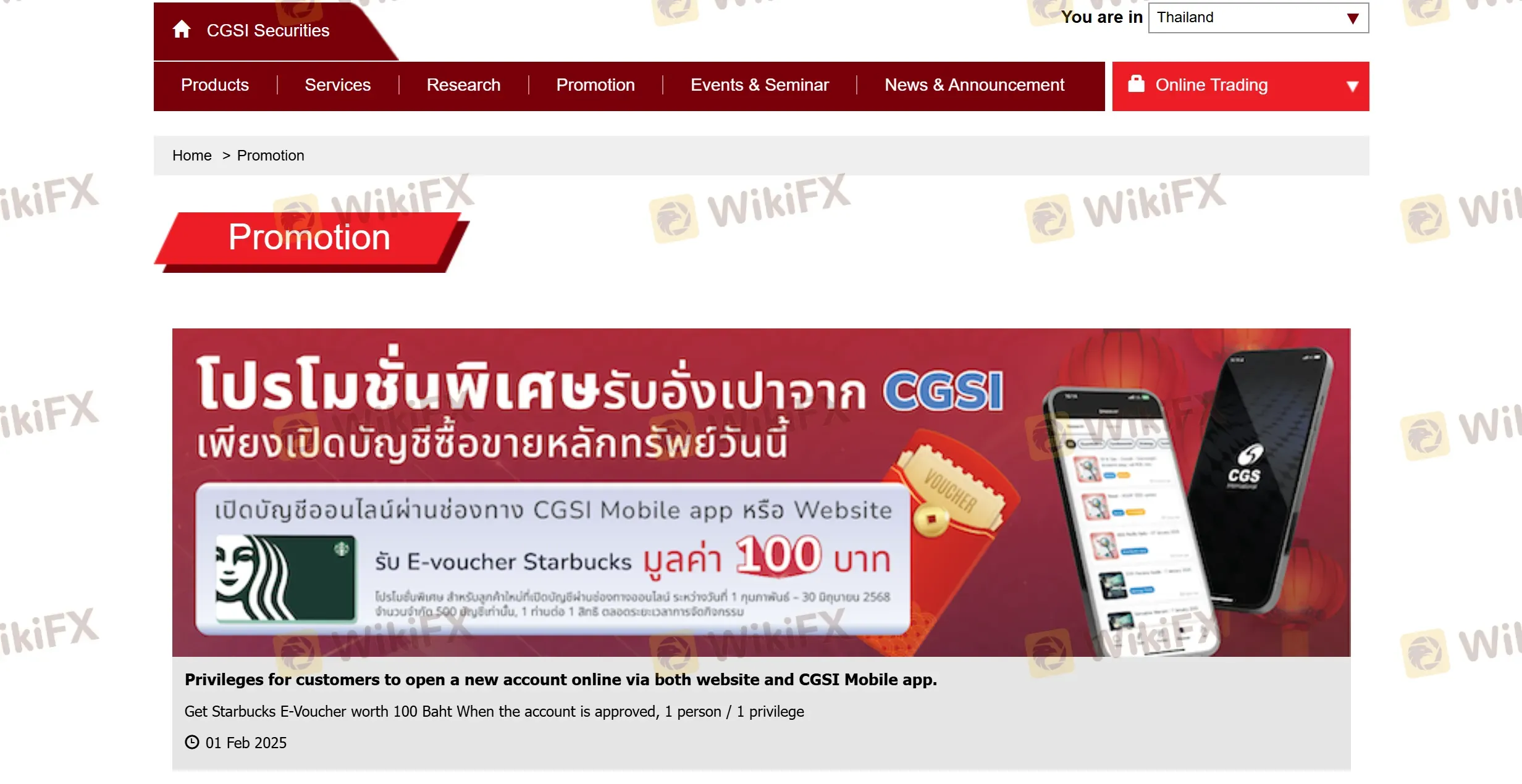 促销活动 促销活动