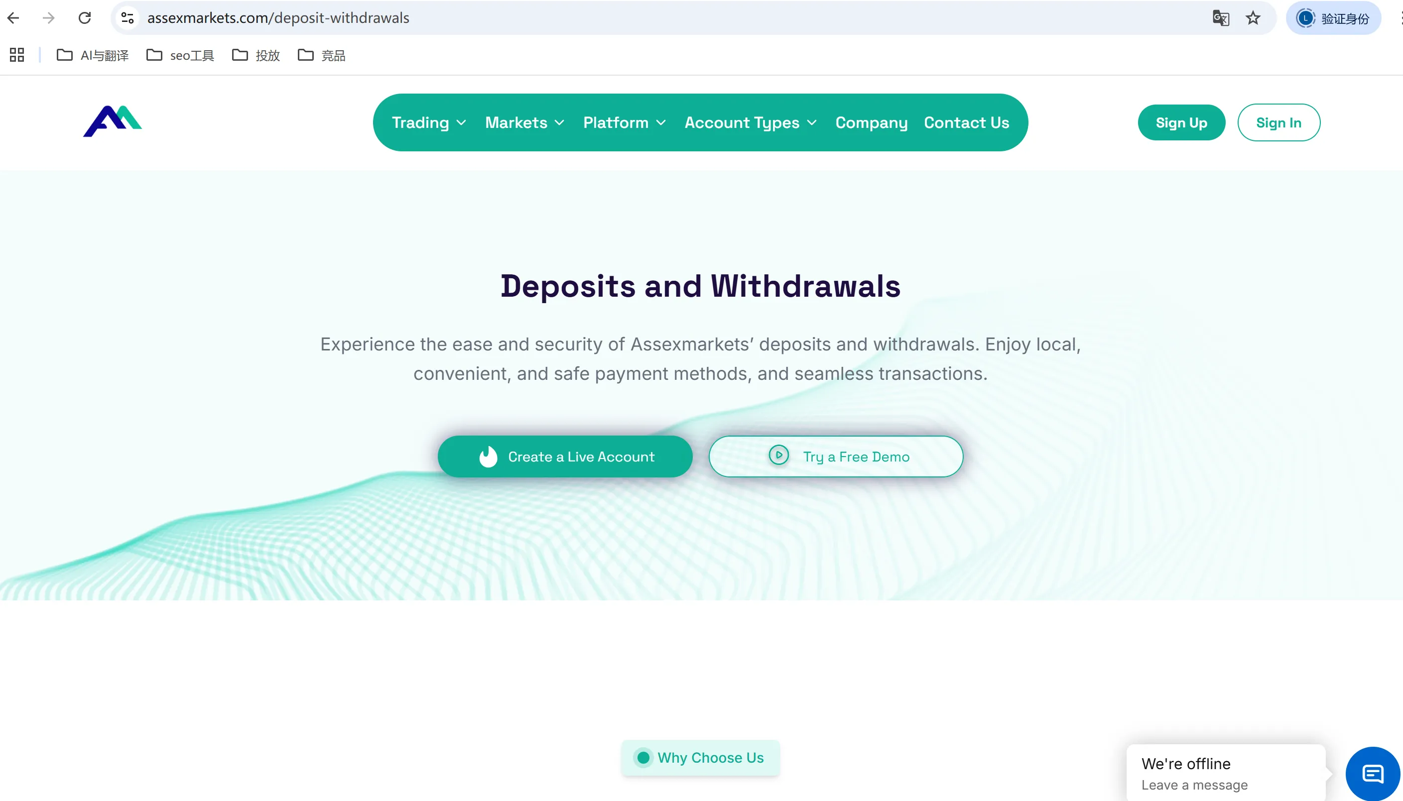 deposit and withdrawal deposit and withdrawal