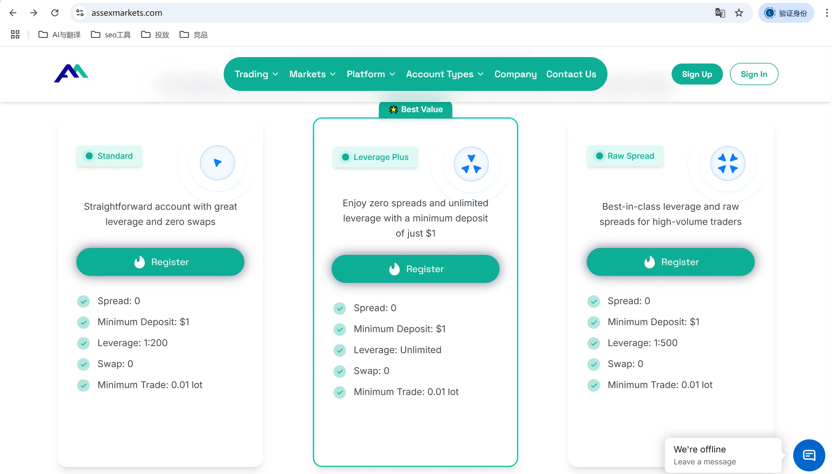 Assexmarkets account types Assexmarkets account types