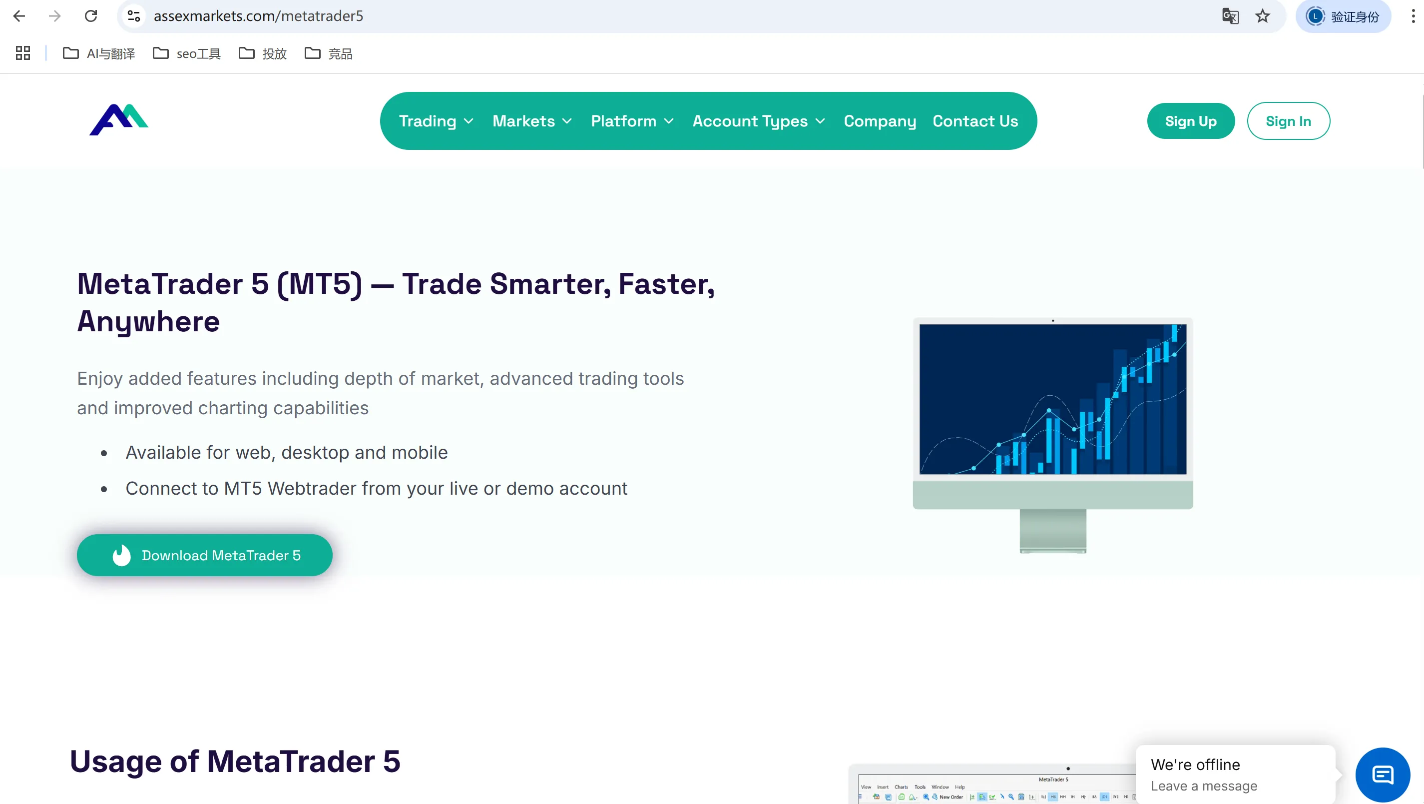 Assexmarkets MT5 Assexmarkets MT5