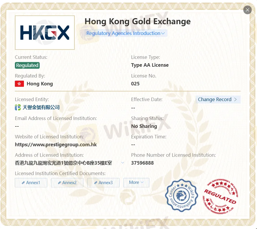 Réglementé par HKGX