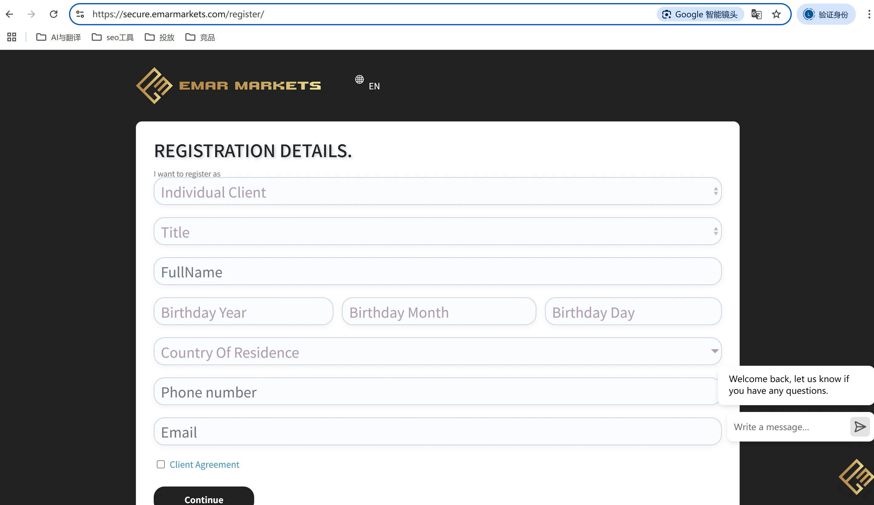 Emar Markets login Emar Markets login