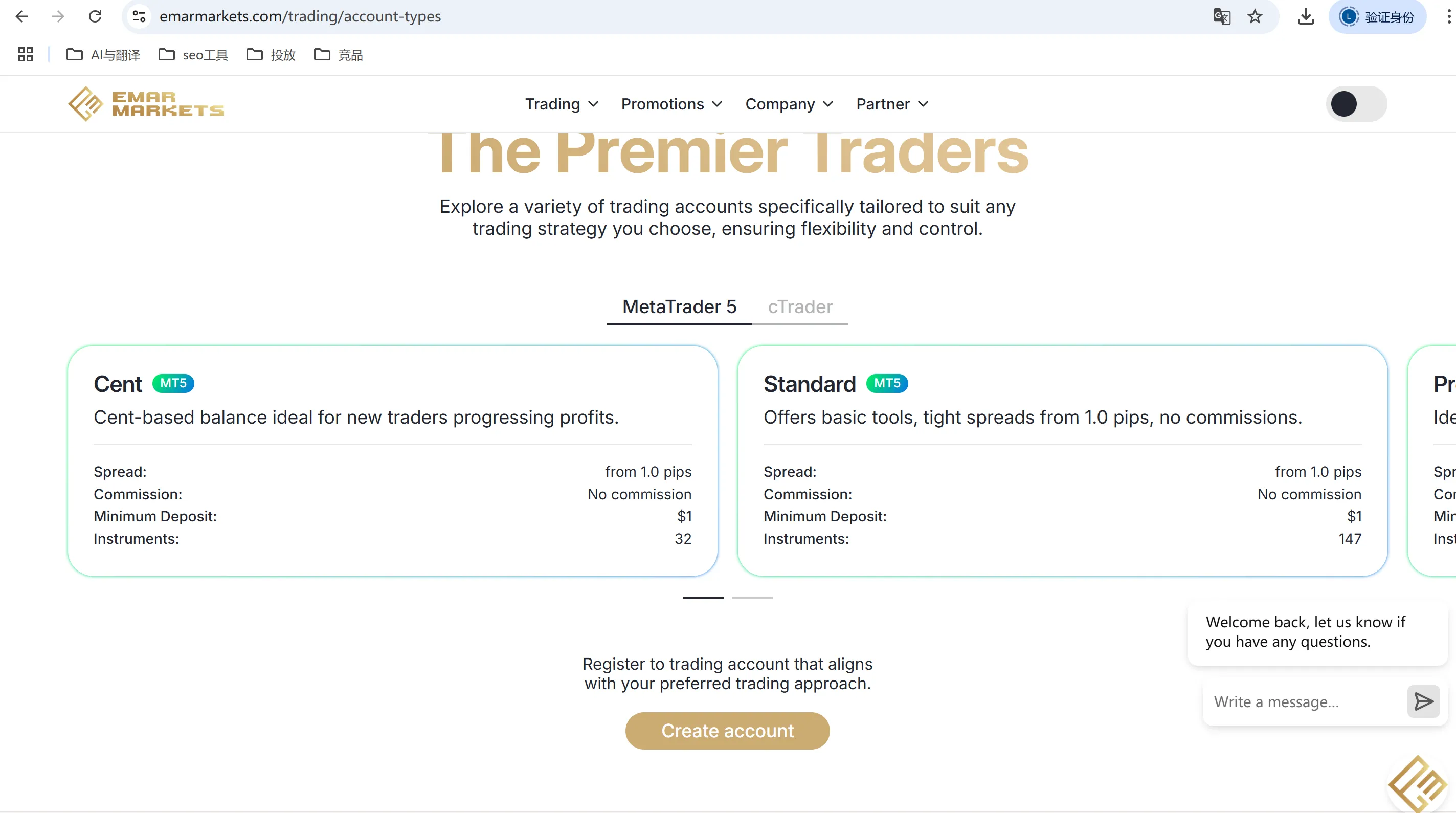Emar Markets accounts and fees Emar Markets accounts and fees