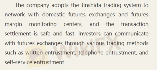 Jinshida trading system