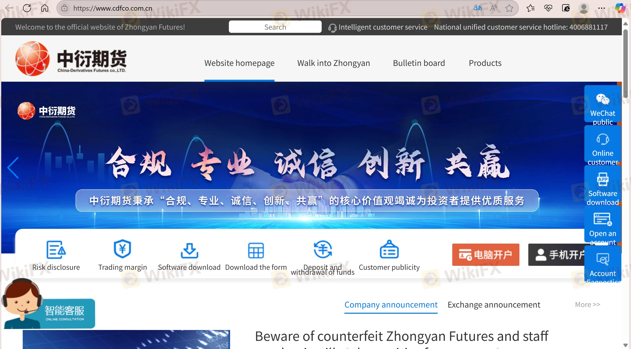 China-Derivatives Futures Information