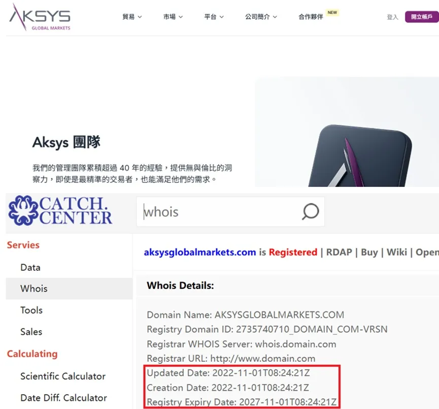 外匯天眼_投資_反詐騙_經紀商_券商_查詢_曝光黑平台.jpg
