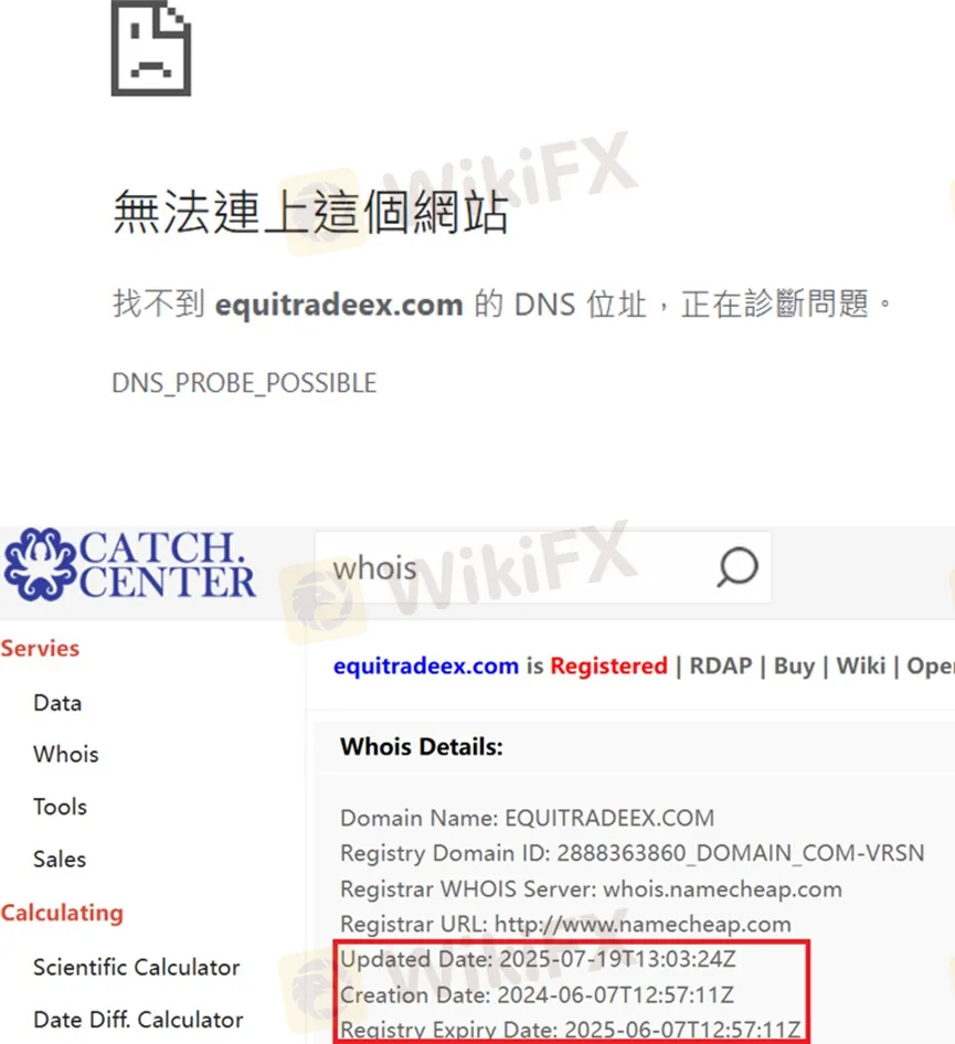 外匯天眼_投資_反詐騙_經紀商_券商_查詢_曝光黑平台.jpg