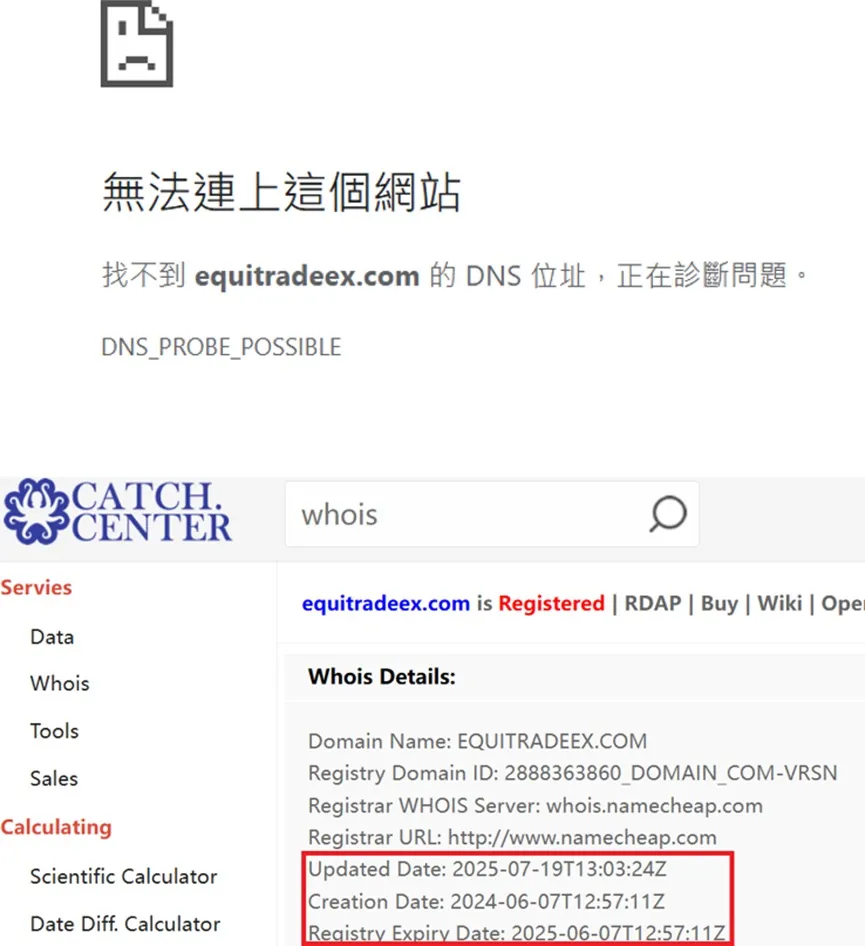 外匯天眼_投資_反詐騙_經紀商_券商_查詢_曝光黑平台.jpg