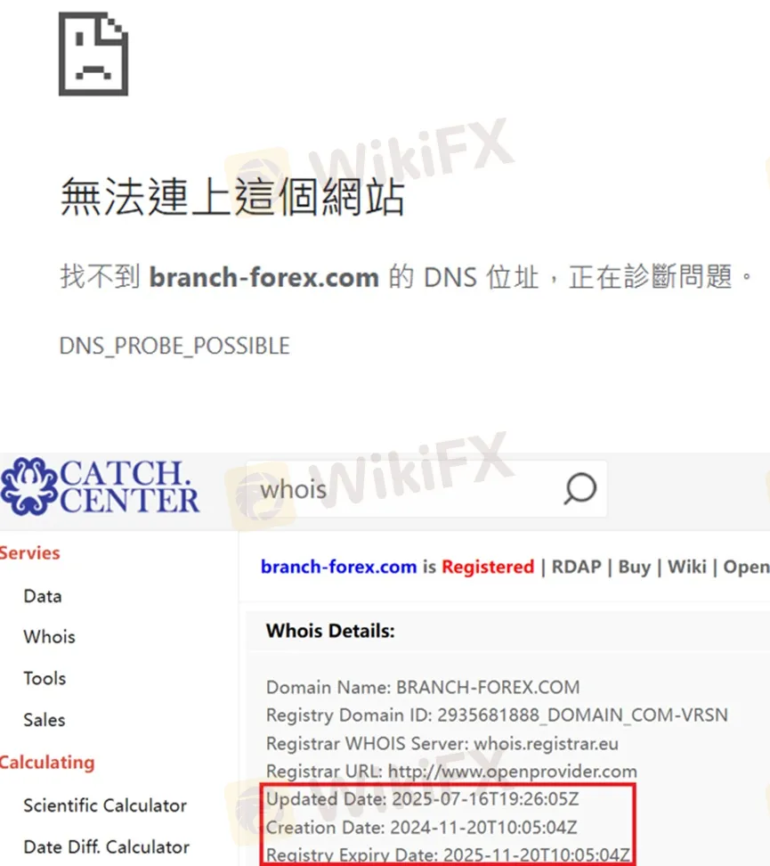 外匯天眼_投資_反詐騙_經紀商_券商_查詢_曝光黑平台.jpg