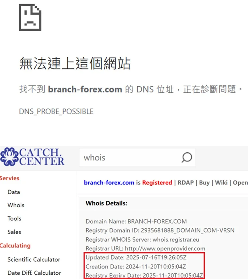 外匯天眼_投資_反詐騙_經紀商_券商_查詢_曝光黑平台.jpg