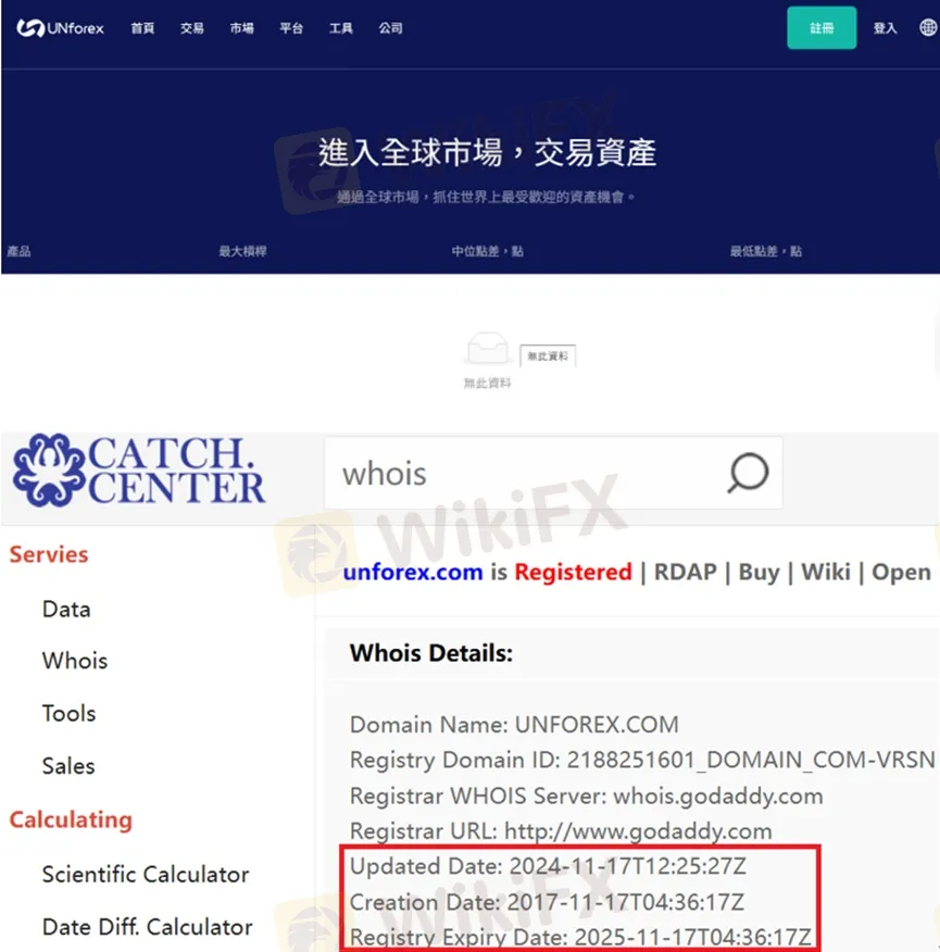 外匯天眼_投資_反詐騙_經紀商_券商_查詢_曝光黑平台.jpg