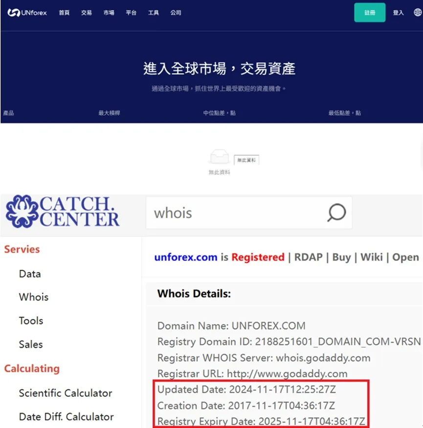 外匯天眼_投資_反詐騙_經紀商_券商_查詢_曝光黑平台.jpg