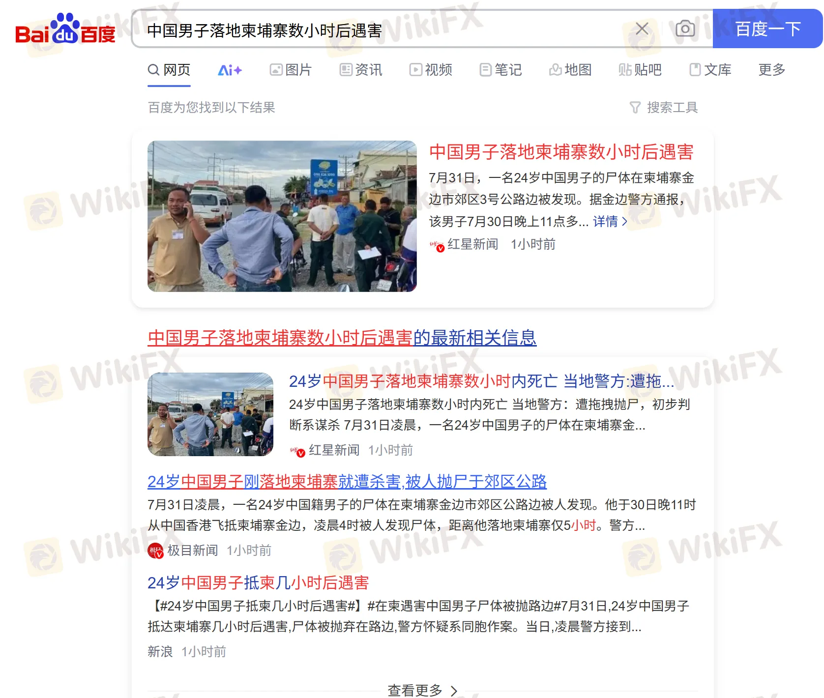 百度.png