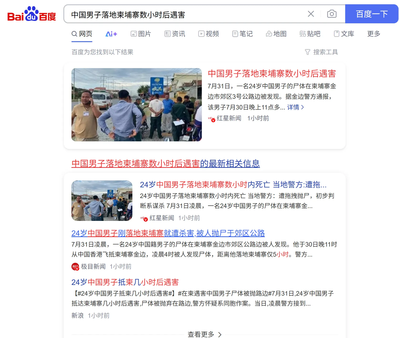 百度.png
