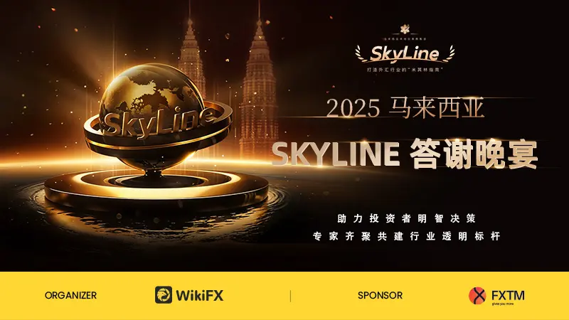SkyLine Judge Community：Appreciation Dinner 在马来西亚圆满举办