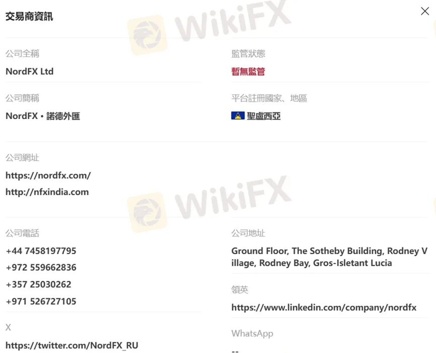 外匯天眼_投資_反詐騙_經紀商_券商_查詢_曝光黑平台.jpg