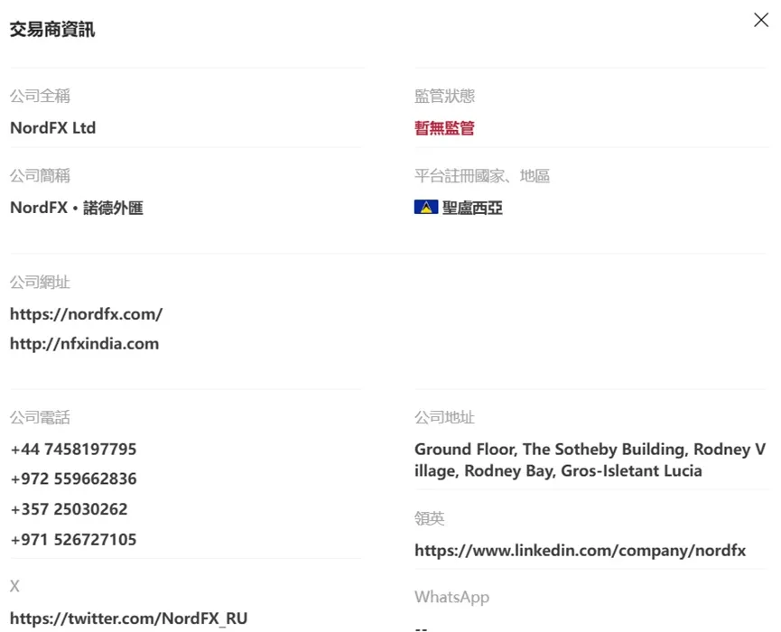 外匯天眼_投資_反詐騙_經紀商_券商_查詢_曝光黑平台.jpg 外匯天眼_投資_反詐騙_經紀商_券商_查詢_曝光黑平台.jpg