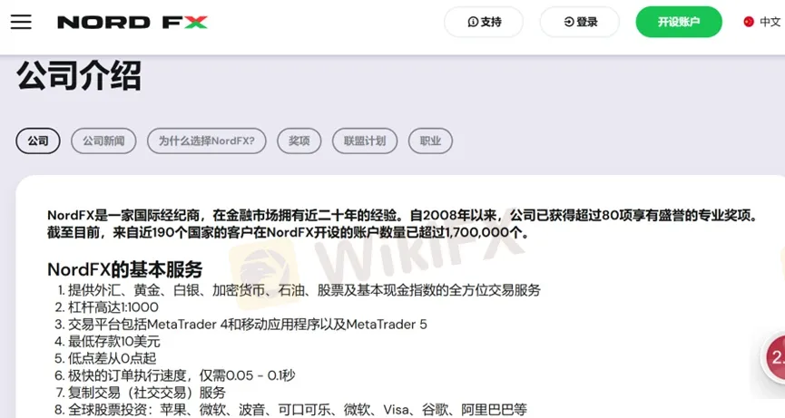 外匯天眼_投資_反詐騙_經紀商_券商_查詢_曝光黑平台.jpg