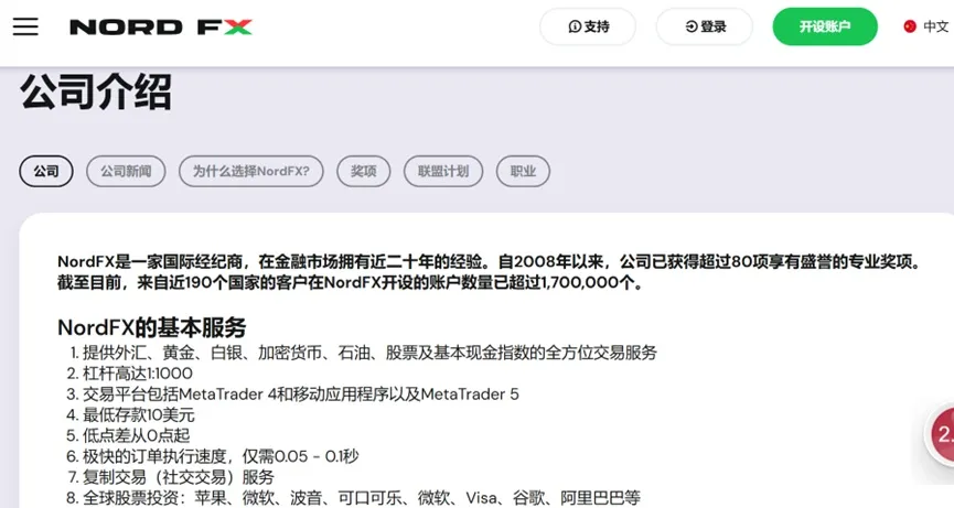 外匯天眼_投資_反詐騙_經紀商_券商_查詢_曝光黑平台.jpg 外匯天眼_投資_反詐騙_經紀商_券商_查詢_曝光黑平台.jpg