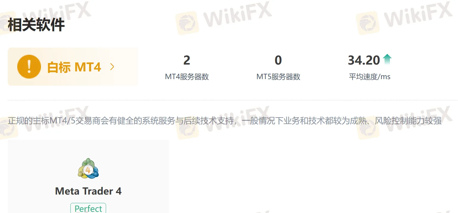 Far white label.png