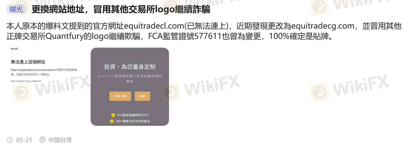 EC site.png