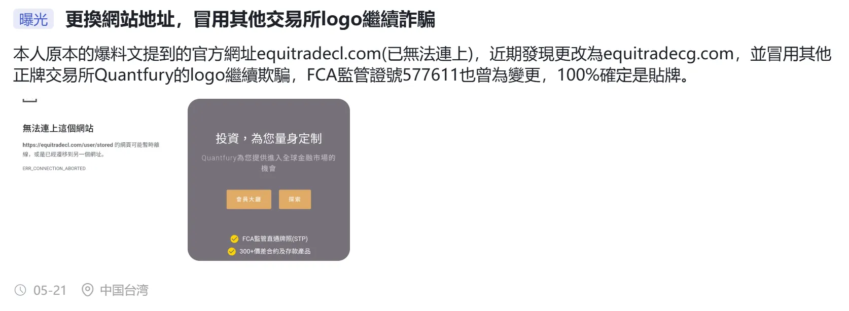 EC site.png