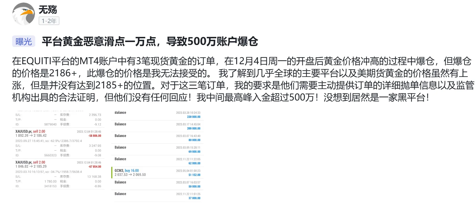 EC 5 million.png