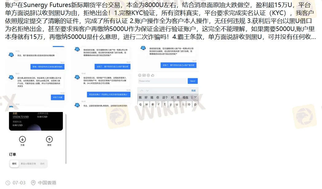 盗版XJQH.png