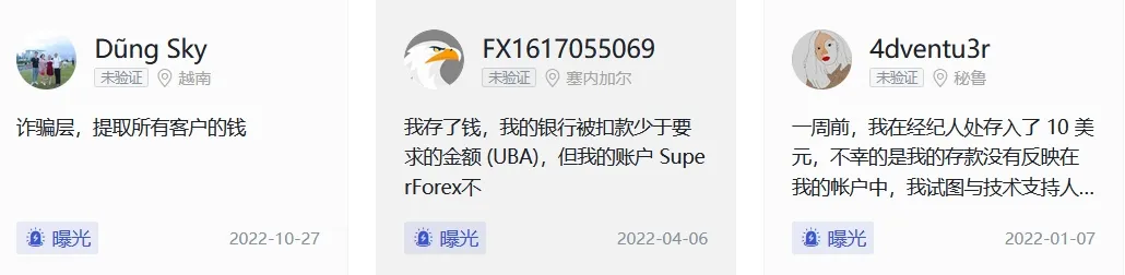 superforex exposure.png