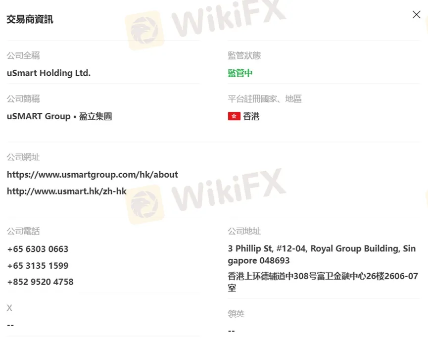 外匯天眼_投資_反詐騙_經紀商_券商_查詢_曝光黑平台.jpg
