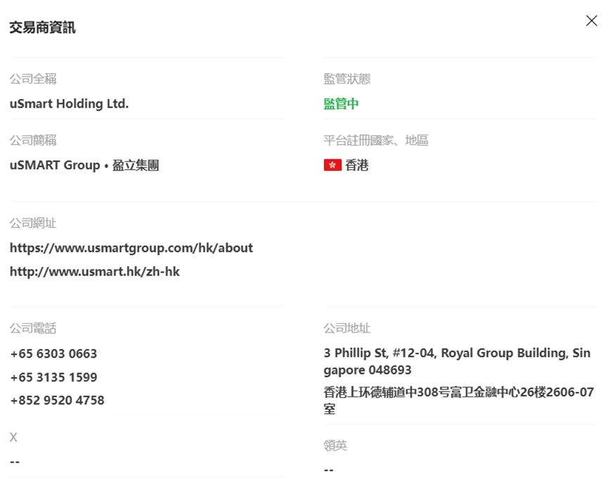 外匯天眼_投資_反詐騙_經紀商_券商_查詢_曝光黑平台.jpg 外匯天眼_投資_反詐騙_經紀商_券商_查詢_曝光黑平台.jpg